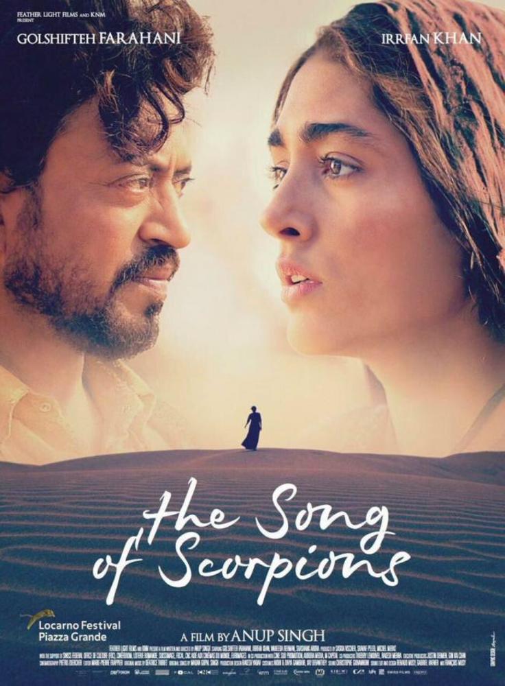 پوستر فیلم «آواز عقرب ها»(The Song of Scorpions)